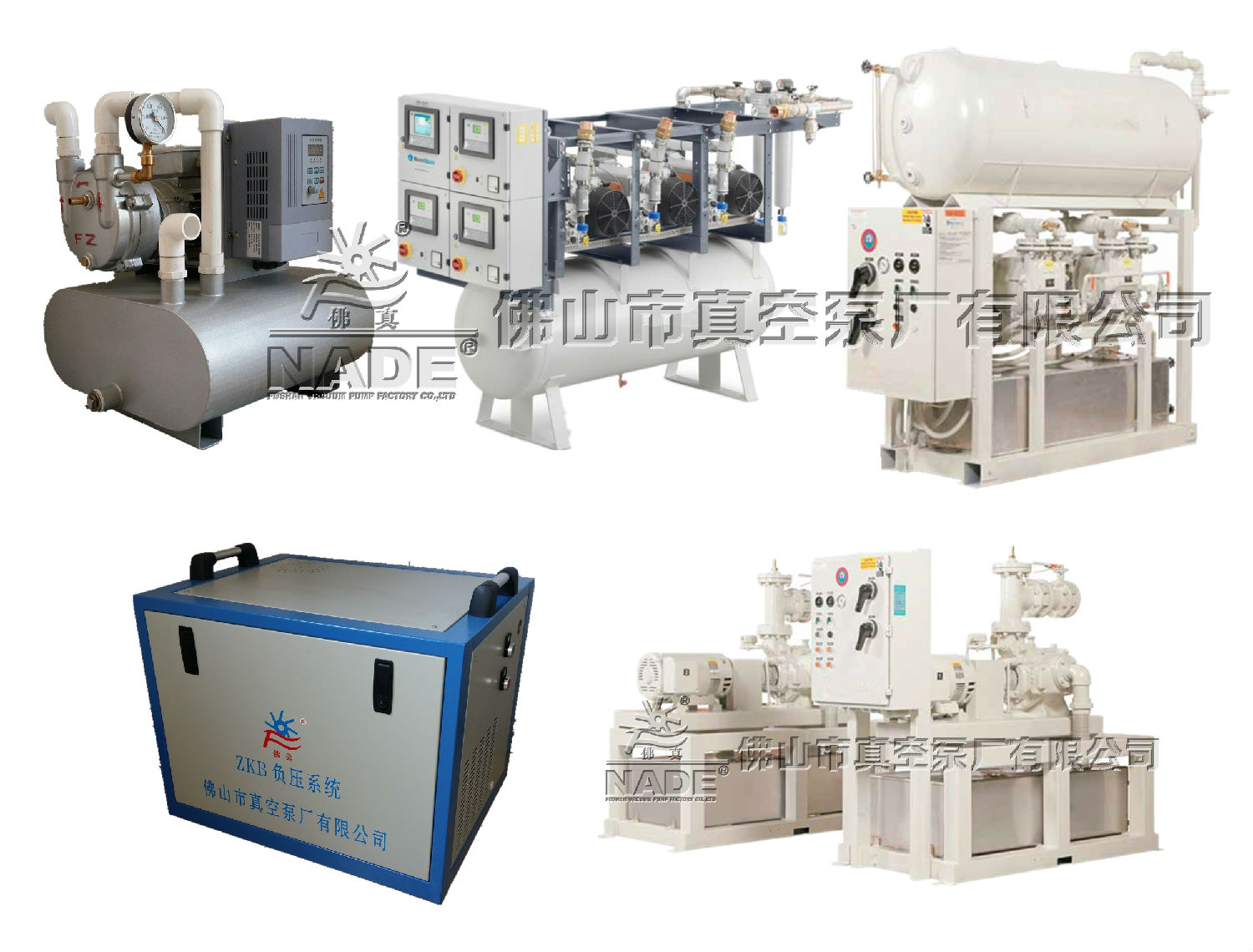 醫(yī)用真空(負(fù)壓)系統(tǒng) 醫(yī)用真空(負(fù)壓)系統(tǒng)